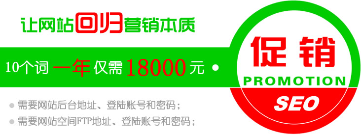 北京百度seo优化_网站优化_北京seo公司_heb.yunwuxian.net
